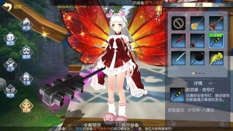 武林外传印绶怎么获取