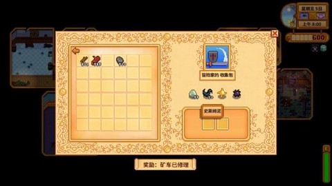 星露谷物语怎么炉子[图2]
