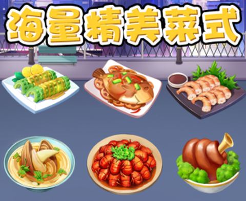 米其淋餐厅[图3]