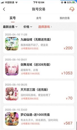 34347游戏[图2]