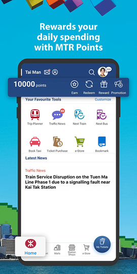 mtr港铁[图1]