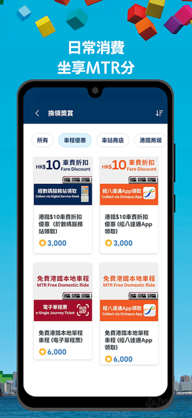 mtr港铁图2