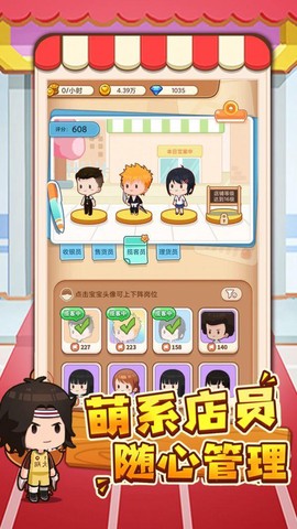宝宝超市购物图3