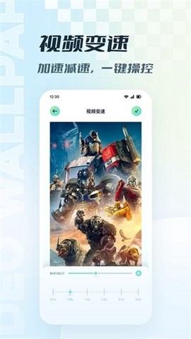 资源猫播放器图1