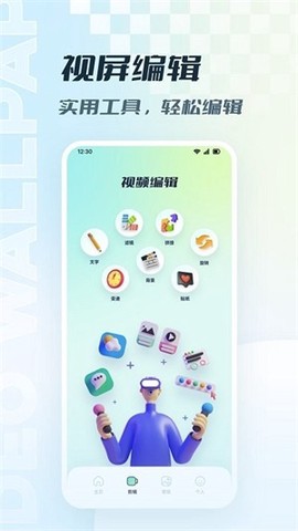 资源猫播放器图2