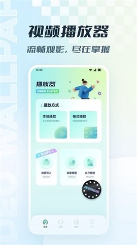 资源猫播放器图3
