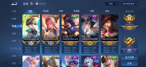 王者荣耀带线什么意思