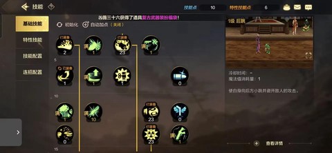 dnf扔飞镖有什么用