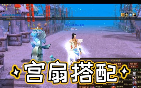 天龙八部武器打什么石头[图1]