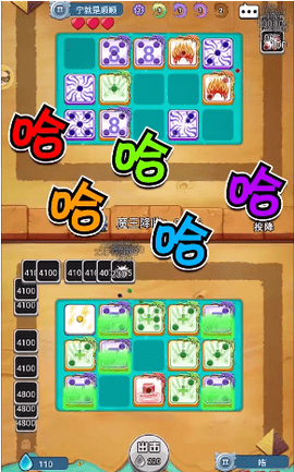 骰子传说[图1]