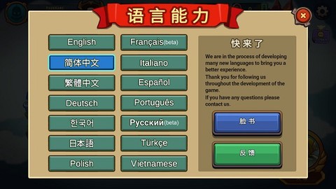 国防之王战场前沿中文版[图1]