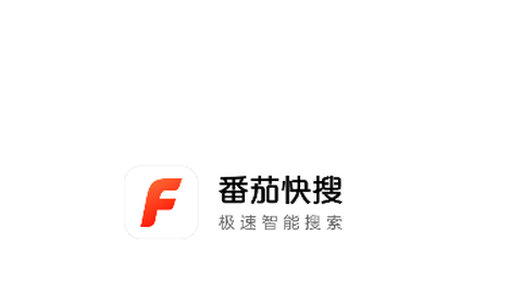 番茄快搜[图3]