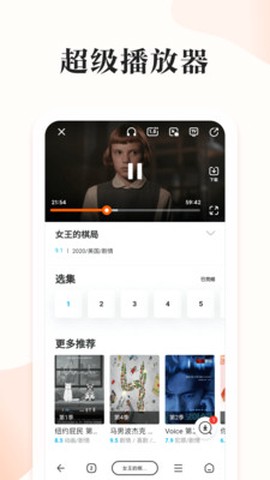 番茄快搜图3