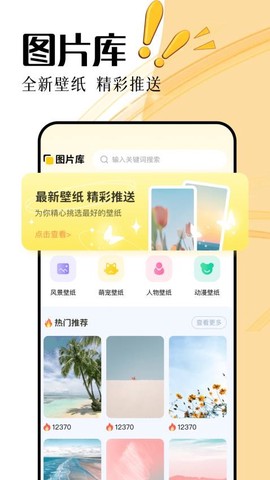 无颜之月游戏图1