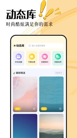 无颜之月游戏图2