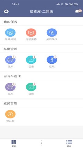 易查库[图1]