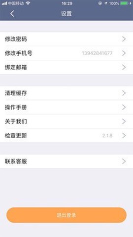 易查库图1