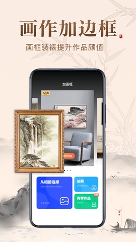 历代名画集图2