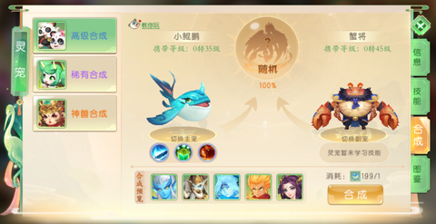 了凡录[图1]