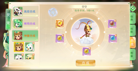 了凡录[图2]