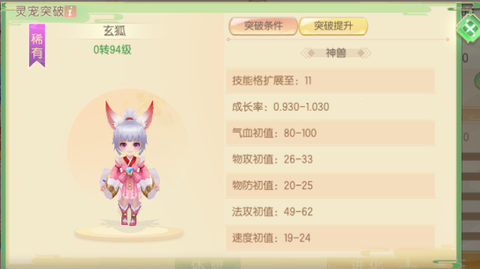 了凡录[图3]