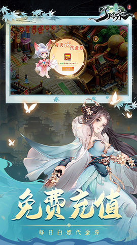 了凡录图3