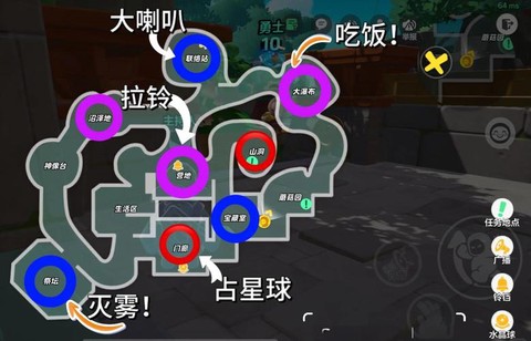 狼人杀怎么不显示位置[图2]