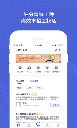 建设者之家[图1]