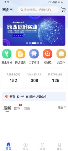 筑汇网图1