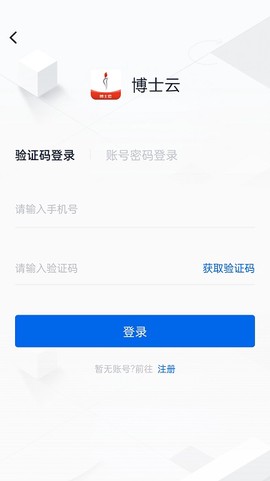 博士云图1
