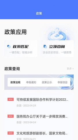 博士云图3