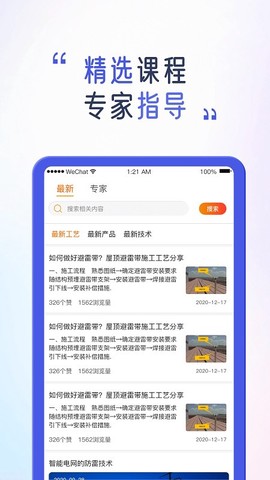 安服匠智能[图1]