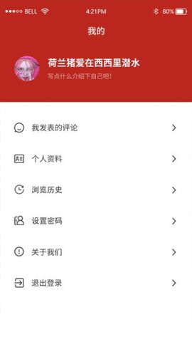 三农观察图1
