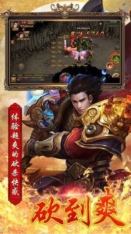 蓝月王者[图1]