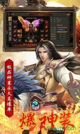 蓝月王者图2