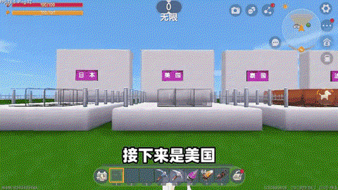 迷你世界怎么做窗帘[图2]