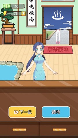 老乡洗个澡图2