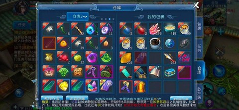 倩女幽魂木灵怎么获得[图1]