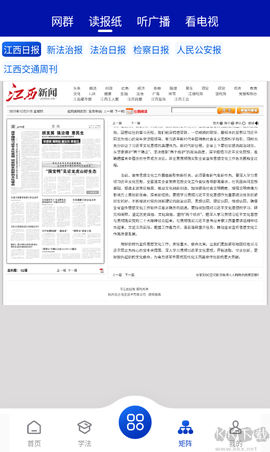 赣法云[图2]