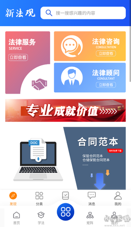 赣法云[图3]