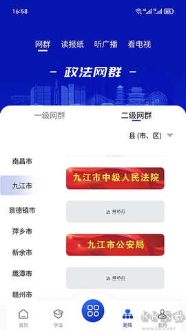 赣法云图1