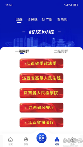 赣法云图2