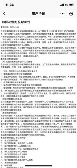 16订货-卖家版图2