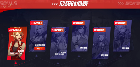 dnf手游激活码怎么获得