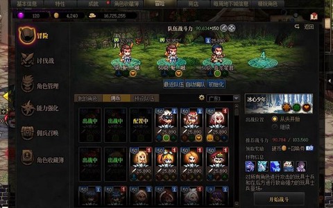 dnf冒险团是什么[图2]