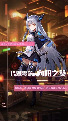 星之彼端图1