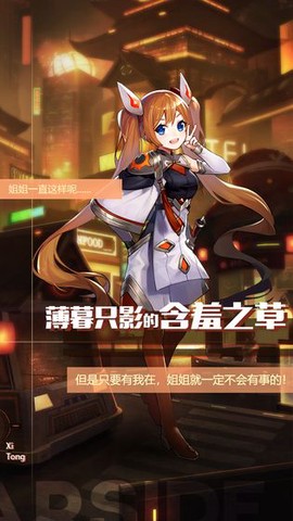 星之彼端图2