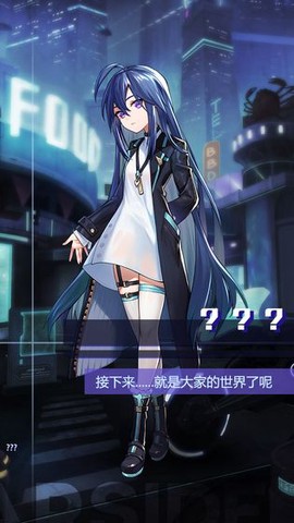 星之彼端图3