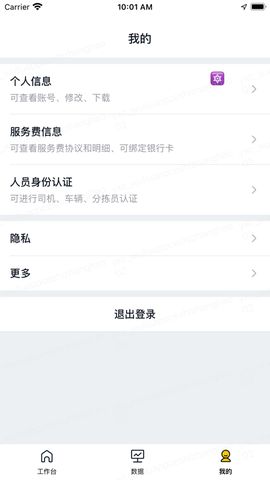 美团优选物流图2