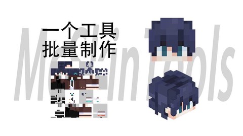 我的世界一键生成怎么用